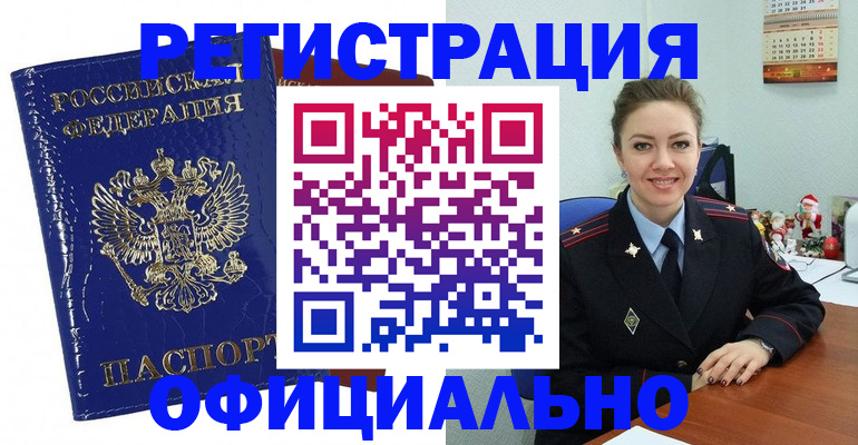 регистрация для дет. сада в Кохме