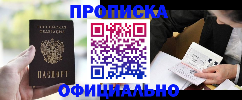 регистрация для дет. сада в Кохме