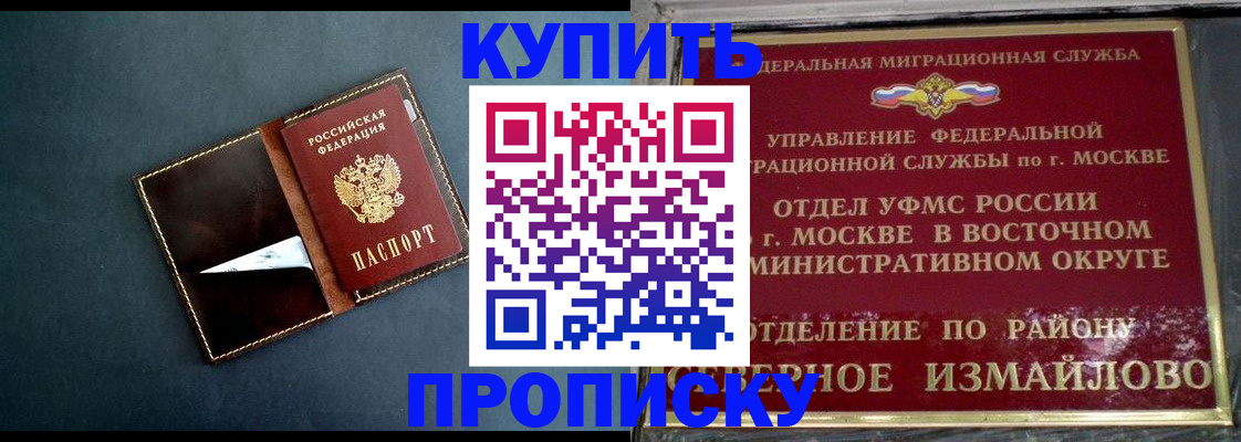 форма 3 в Кохме